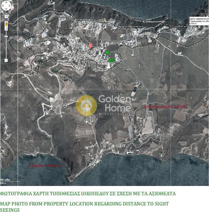 Building Plot in Center, Santorini