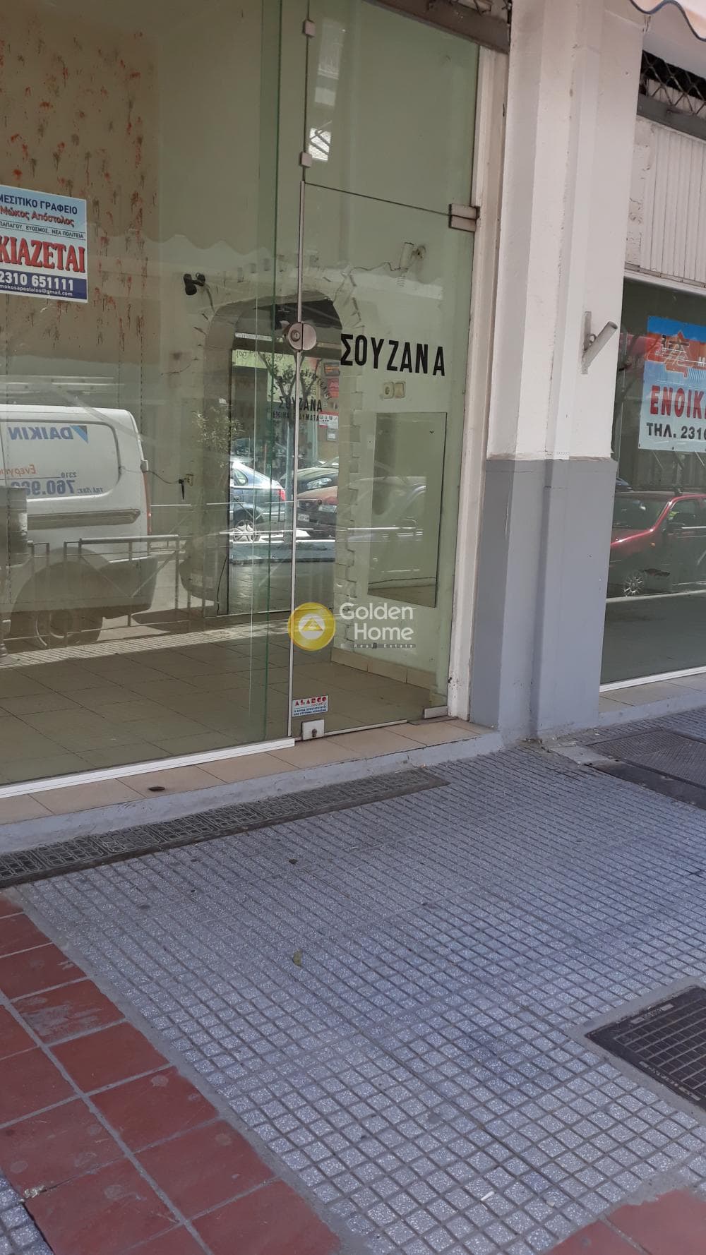 Retail Store in Dendropotamos, Menemeni — Photo 8 of 17
