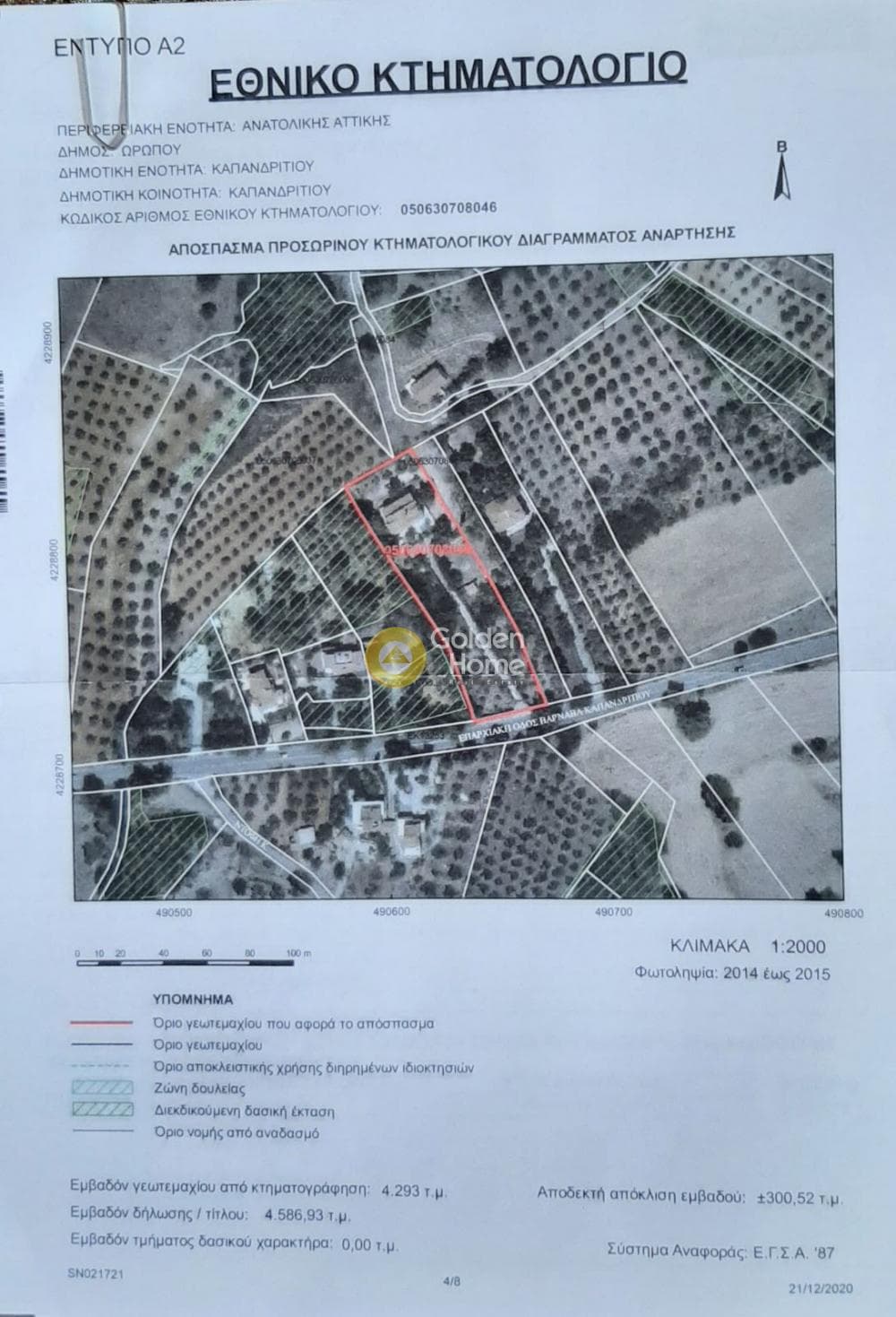 Μονοκατοικία στην Καπανδρίτι, Κ. Καπανδριτίου — Φωτογραφία 38 από 47