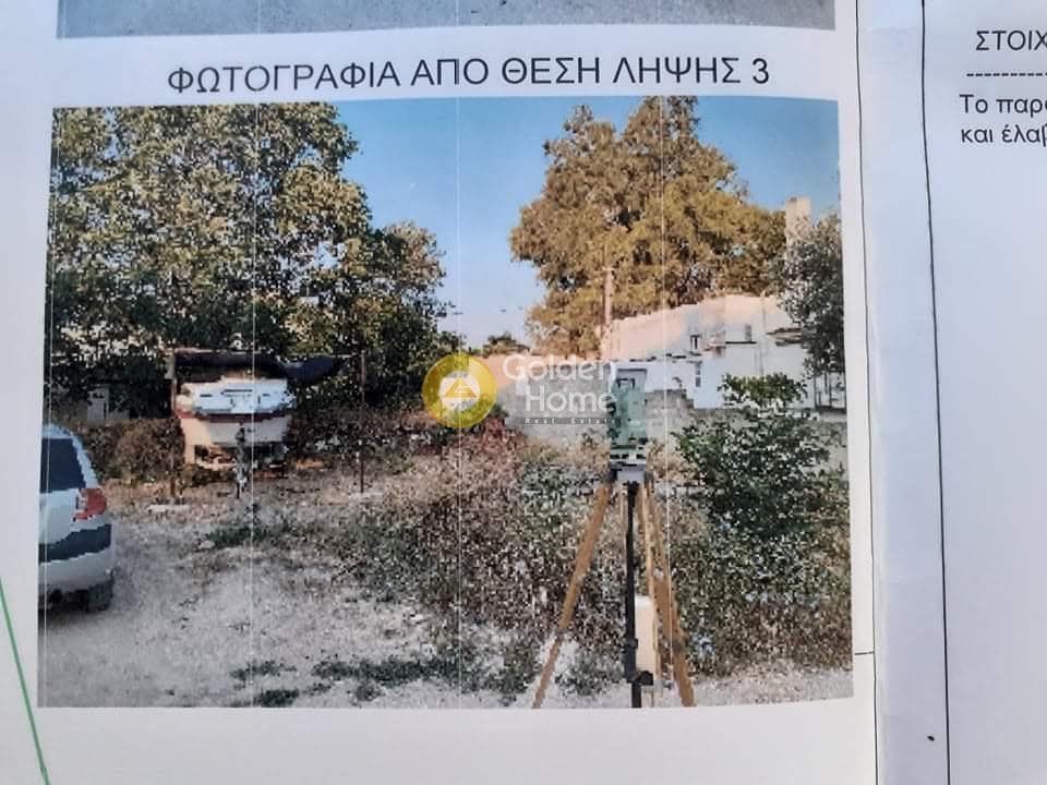 Αγροτεμάχιο στην Πυργούθι, Αχαρνές — Φωτογραφία 3 από 3