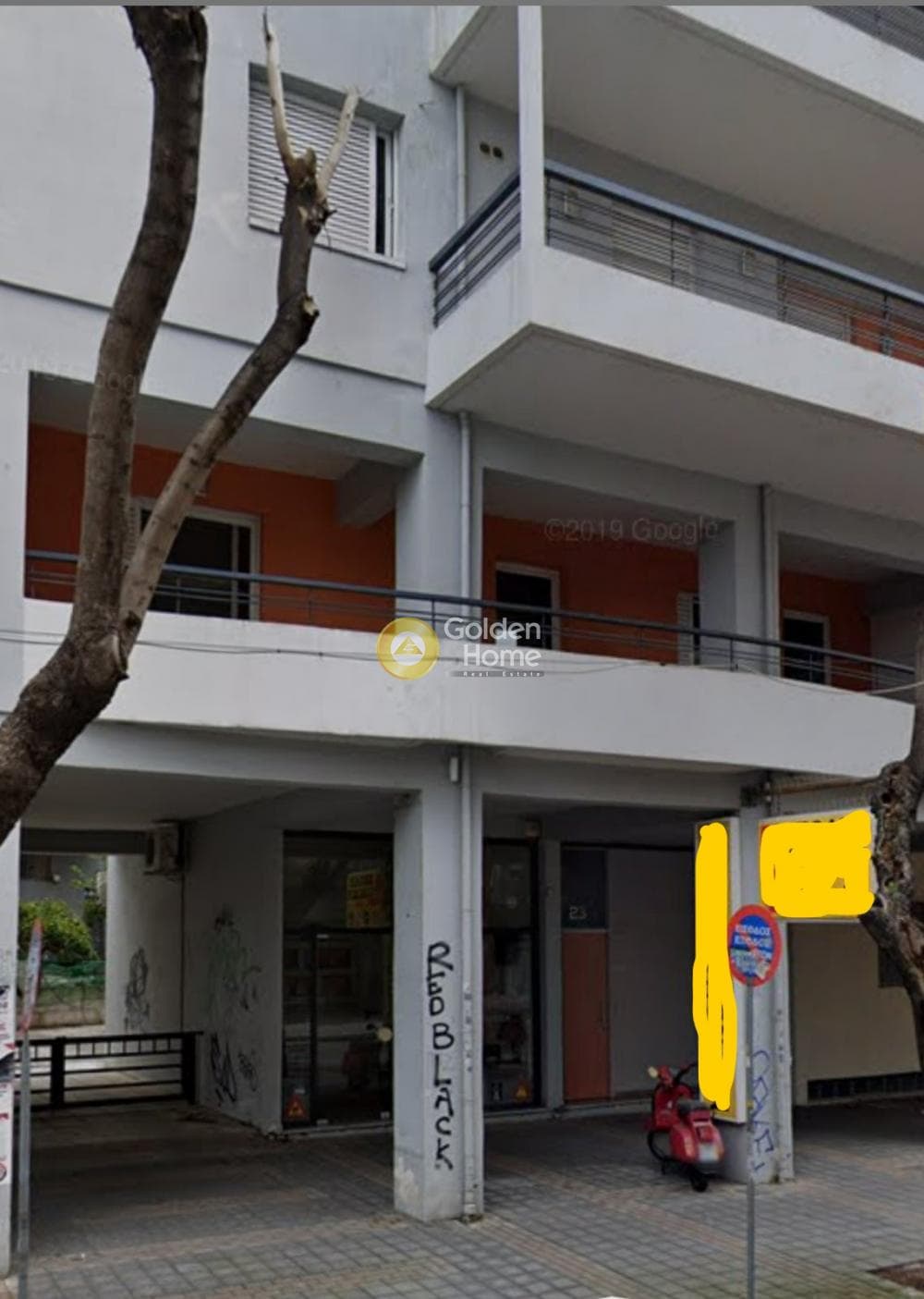 Κατάστημα στην Πηγή, Πάτρα — Φωτογραφία 2 από 2