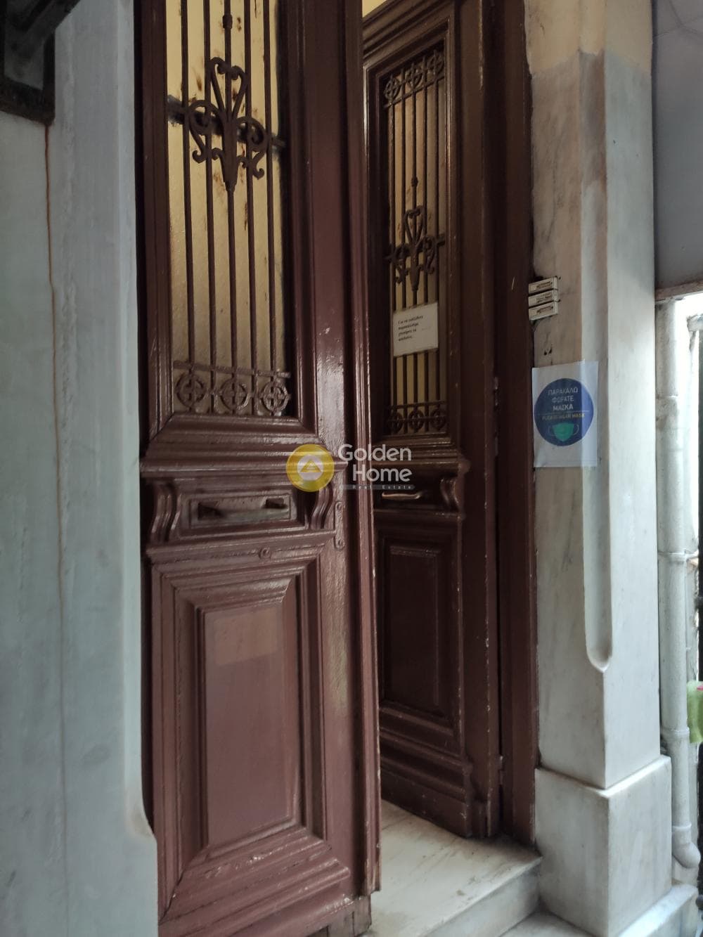 Apartment in Ag. Meletiou - Viktorias Sq. - Marni, Patision - Acharnon — Photo 21 of 21