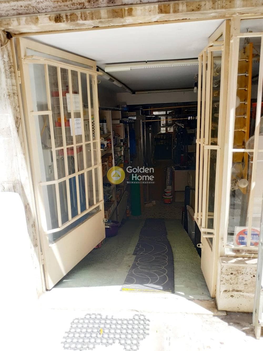 Κατάστημα στην Άγιος Παντελεήμονας, Αττική — Φωτογραφία 1 από 5