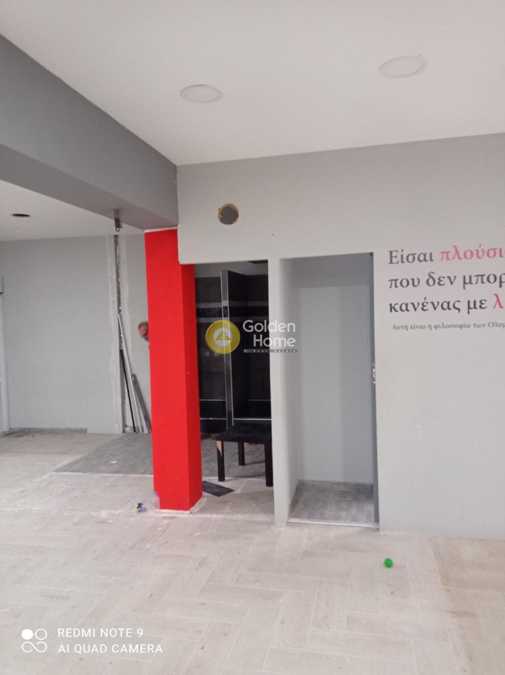 Κατάστημα στην Τσακός, Αγία Παρασκευή — Φωτογραφία 8 από 12