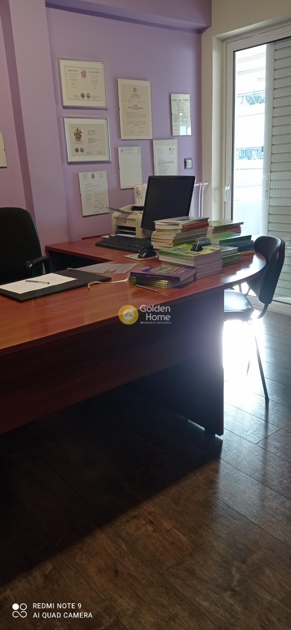 Office in Labrini, Galatsi — Photo 9 of 20