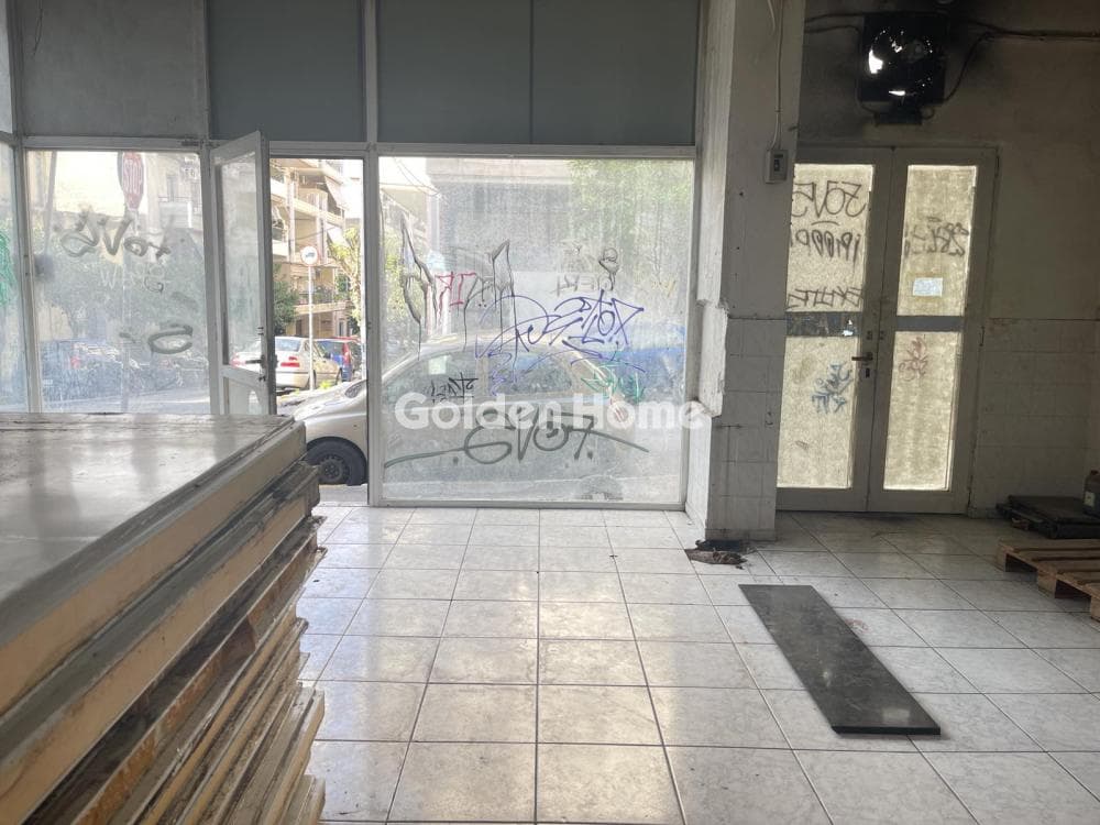Retail Store in Palaia Kokkinia, Piraeus — Photo 1 of 7