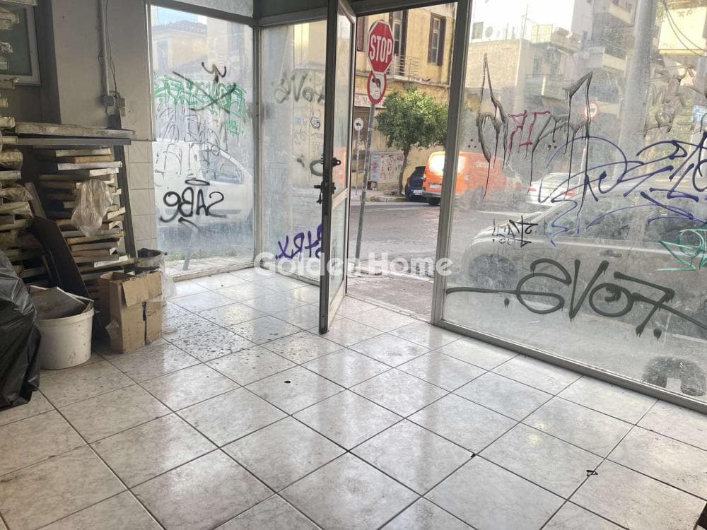Retail Store in Palaia Kokkinia, Piraeus — Photo 3 of 7
