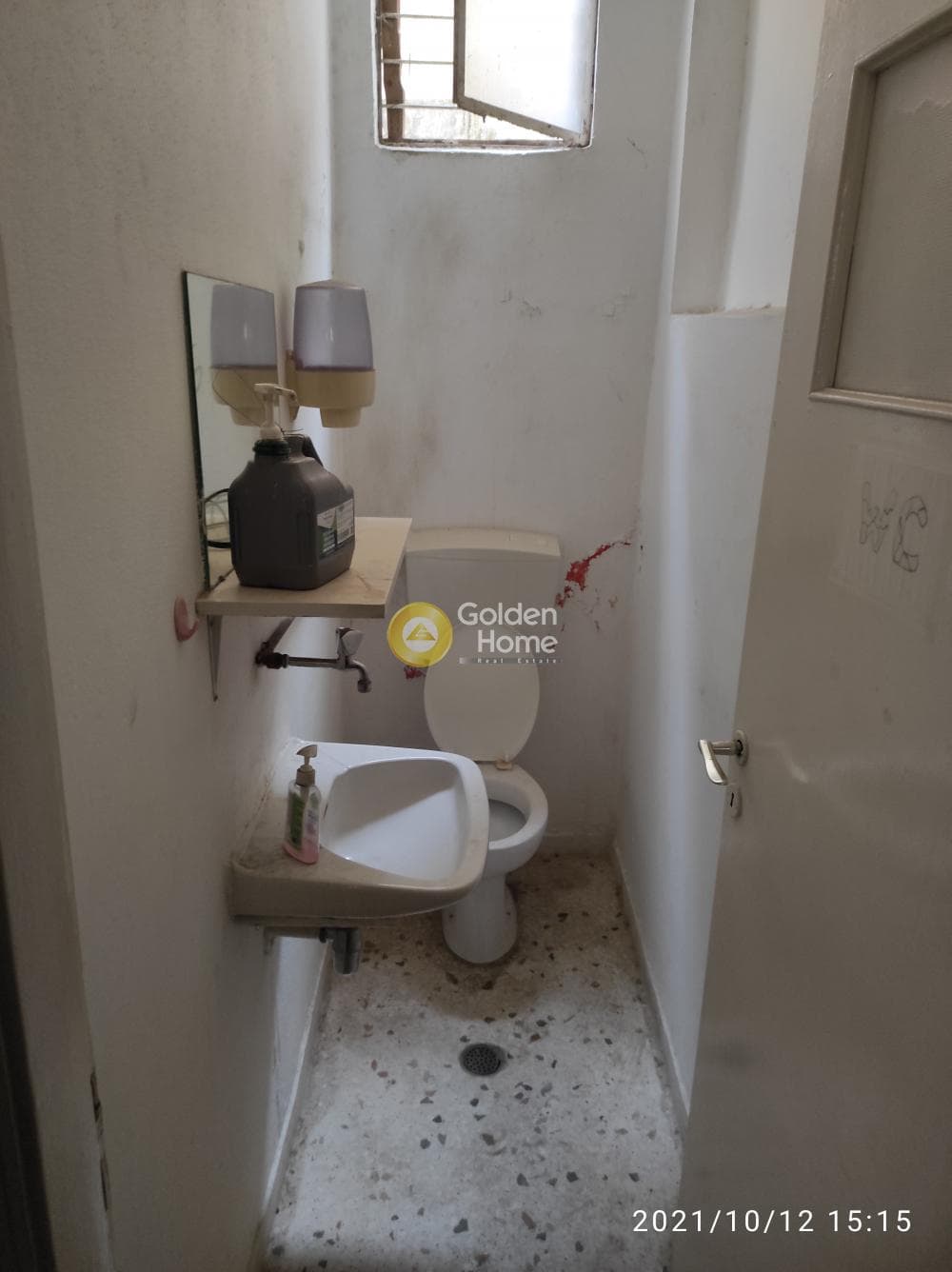 Αποθήκη στην Κέντρο, Δάφνη — Φωτογραφία 2 από 2