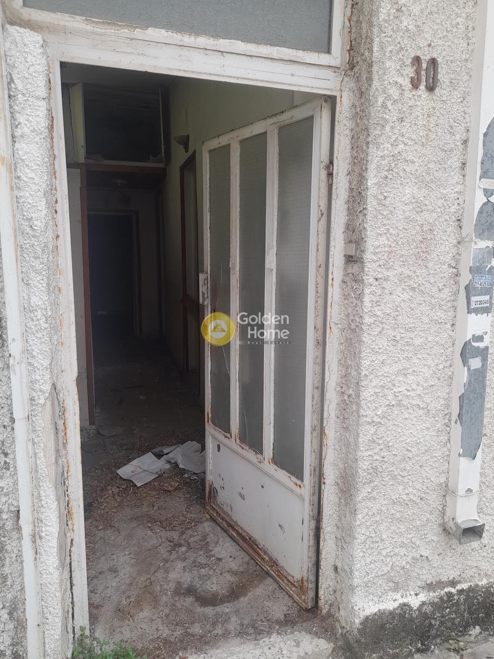 Οικόπεδο στην Ελευθερούπολη, Νέα Ιωνία — Φωτογραφία 5 από 18