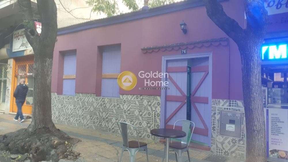 House in Platia Attikis, Attiki — Photo 1 of 8