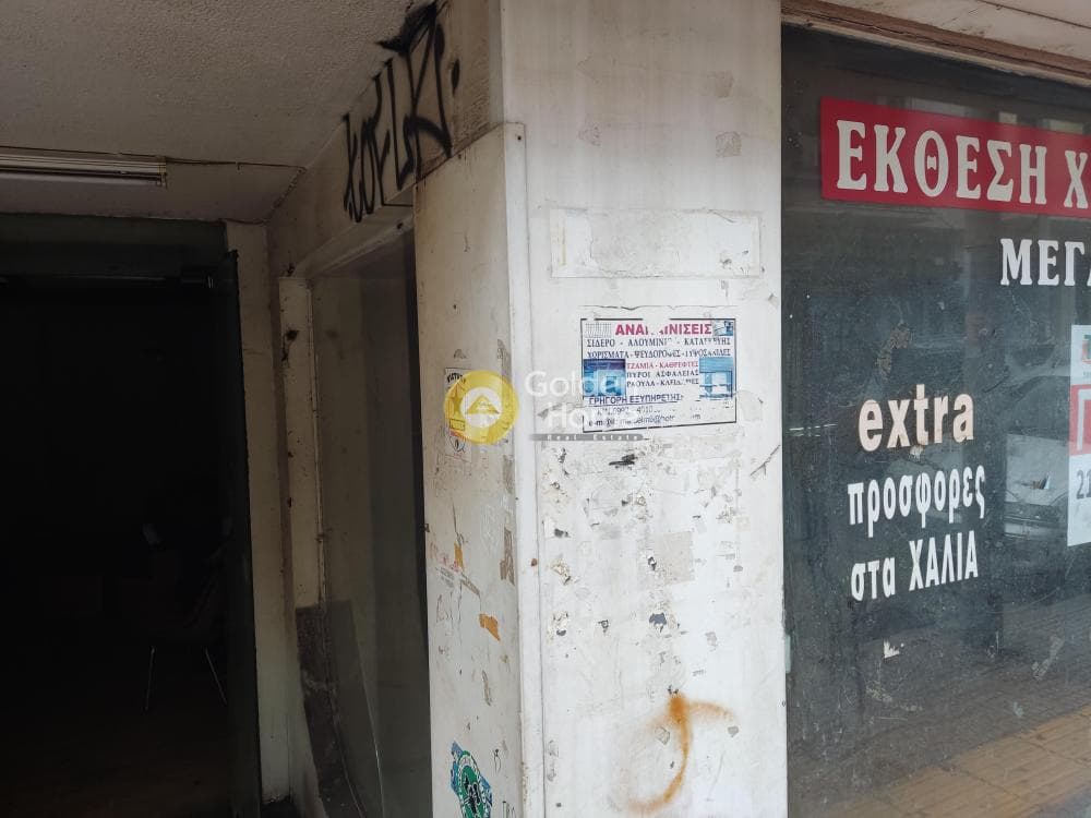 Κατάστημα στην Ευαγγελίστρια, Καλλιθέα — Φωτογραφία 4 από 11