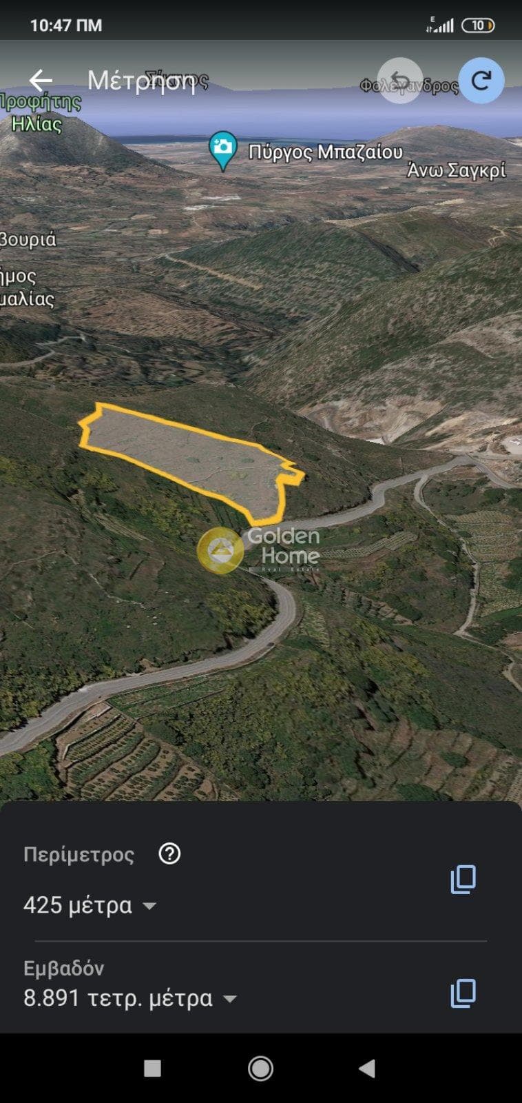 Μονοκατοικία στην Ακάδημοι, Νάξος - Δρυμαλία — Φωτογραφία 11 από 11