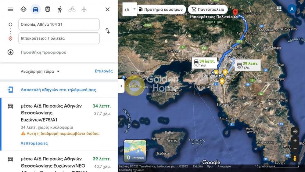 Οικόπεδο στην Αγία Τριάδα, Αφίδνες — Φωτογραφία 18 από 18