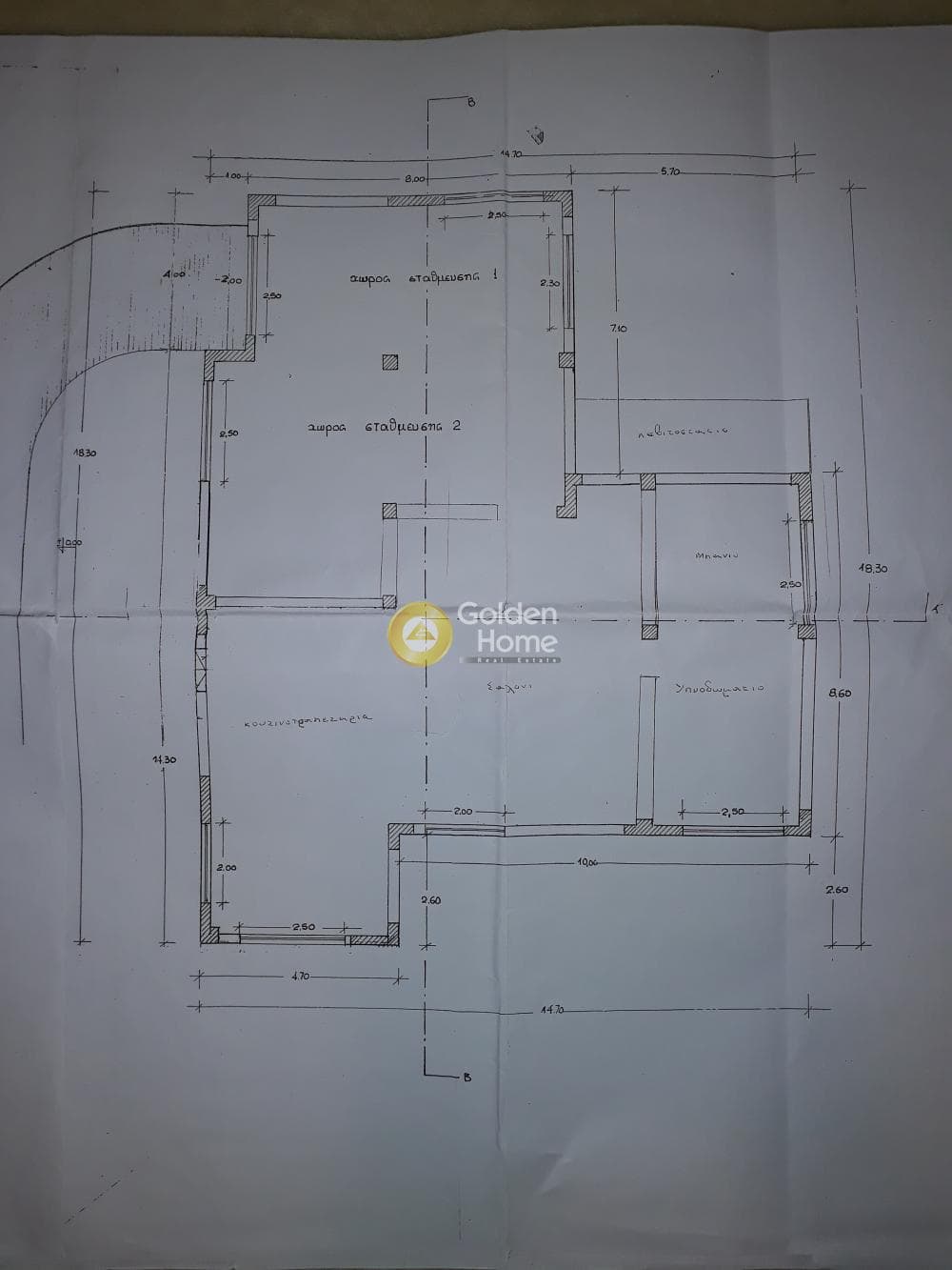 House in Center, Epanomi — Photo 14 of 15