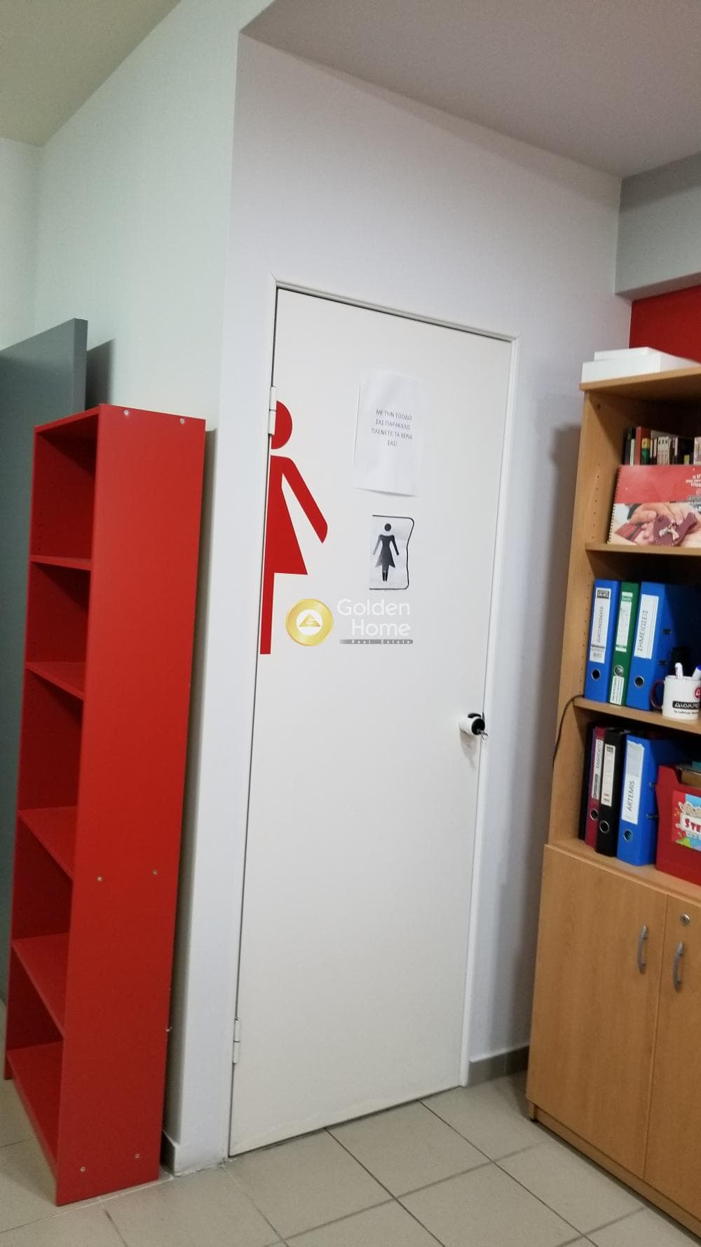 Office in Megala Sxoinia A, Acharnes — Photo 4 of 21