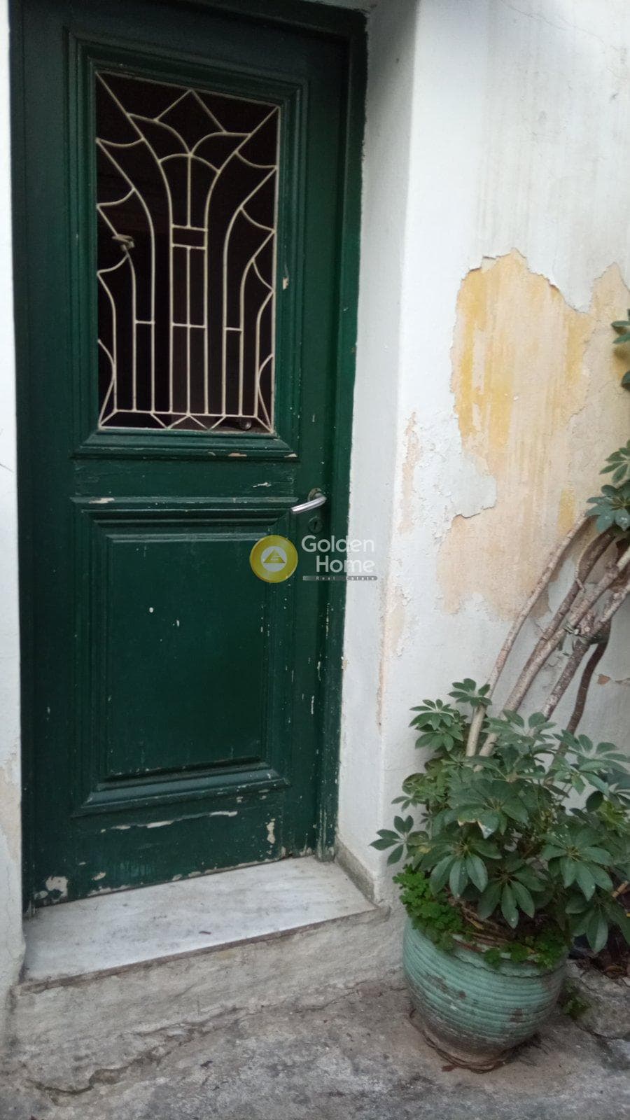 Retail Store in Center, Peristeri — Photo 2 of 10