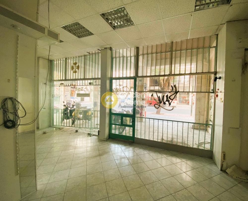 Κατάστημα στην Αγία Σοφία, Πάτρα — Φωτογραφία 5 από 11