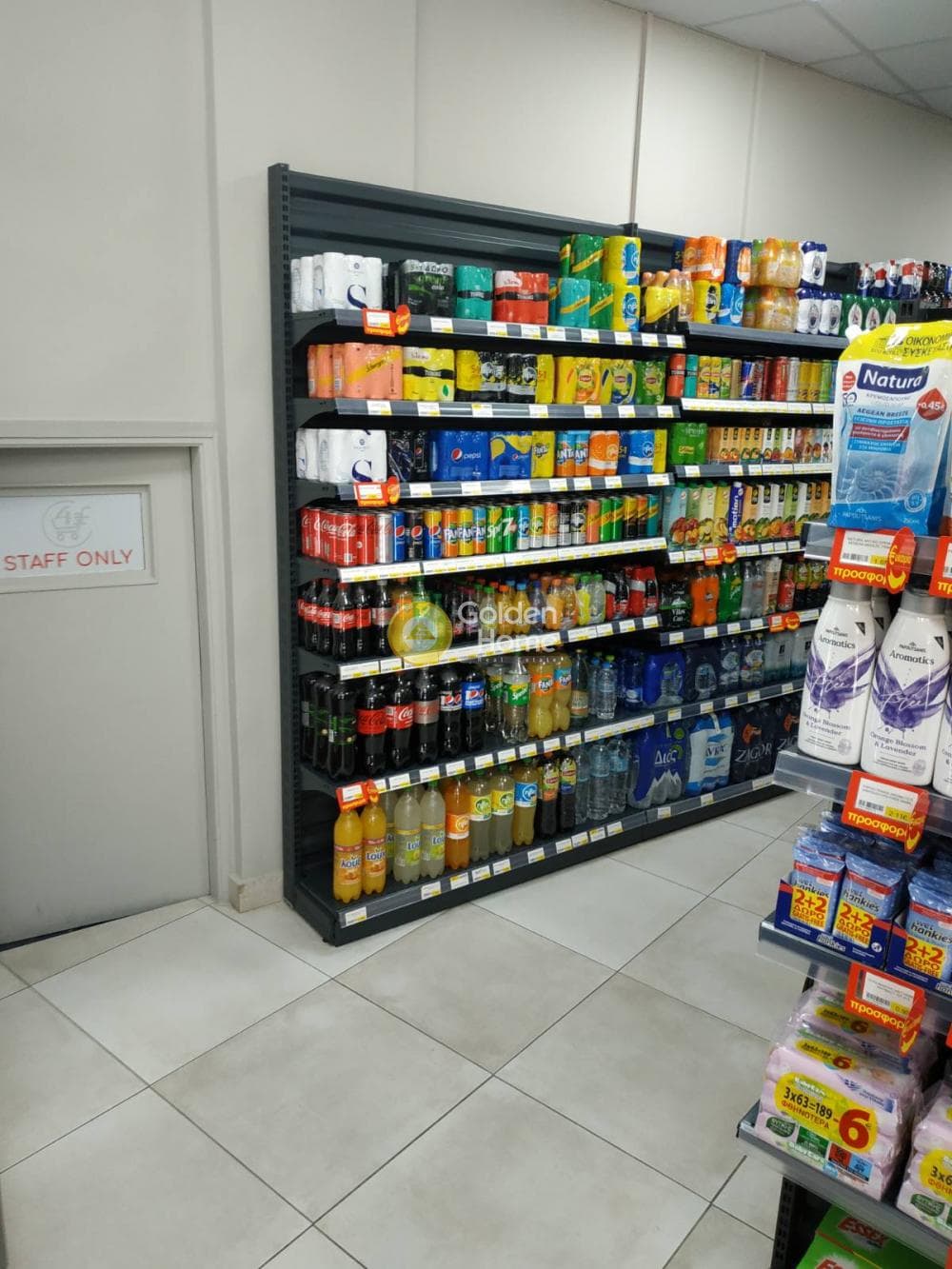 Retail Store in Politeknon, Ilion — Photo 1 of 5