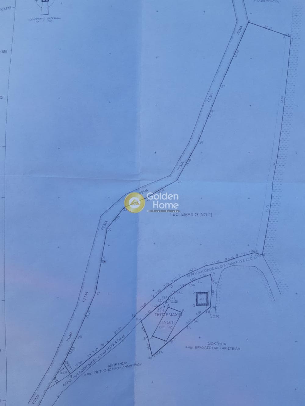 Building Plot in Kappariana, Moires — Photo 6 of 6