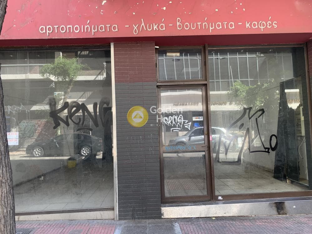 Κατάστημα στην Βοτανικός, Κέντρο — Φωτογραφία 5 από 11