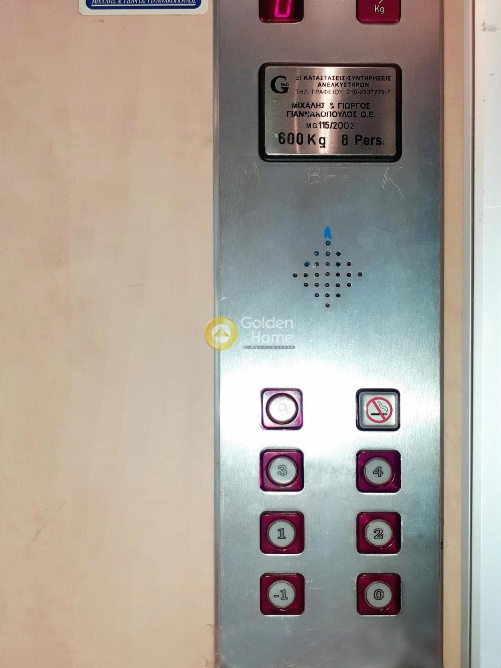 Γραφείο στην Καναπίτσα, Ηράκλειο — Φωτογραφία 17 από 27