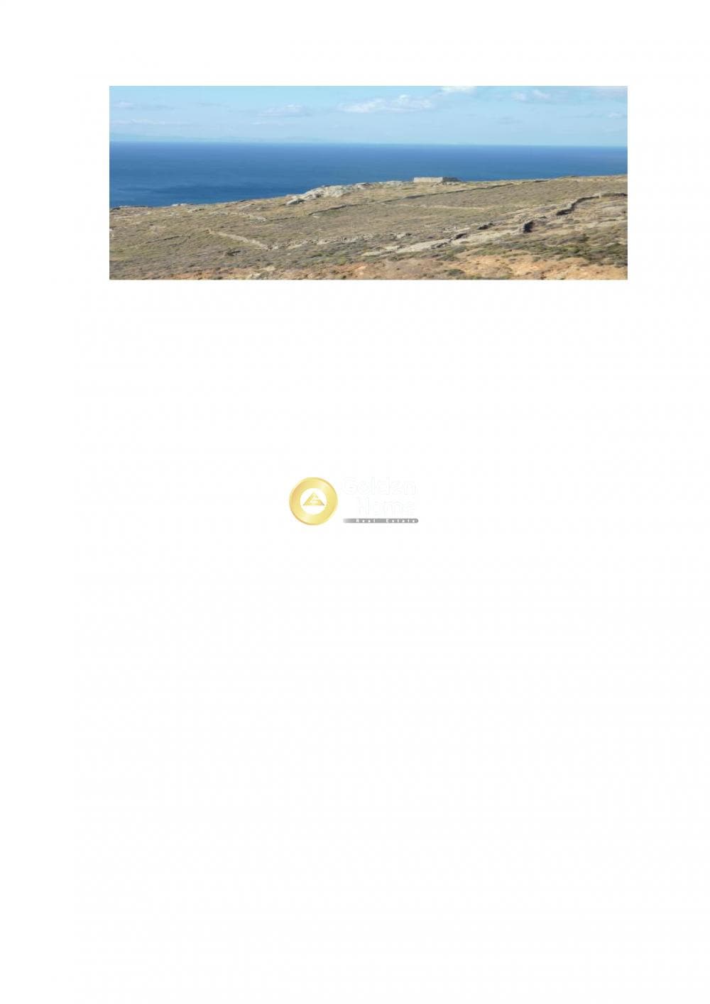 Αγροτεμάχιο στην Καλαφάτη, Μύκονος