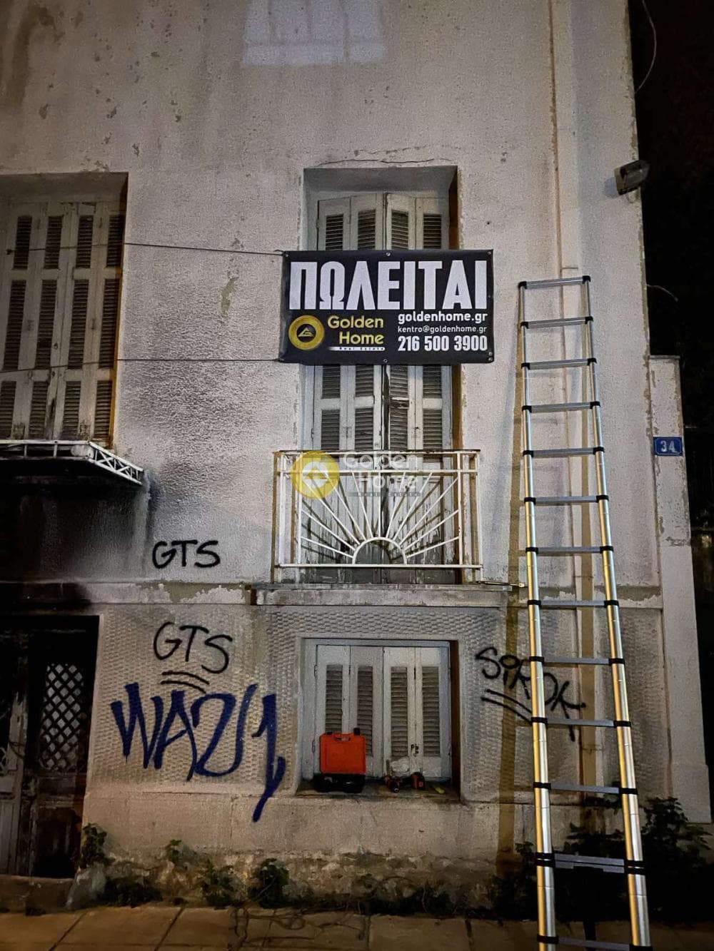 Οικόπεδο στην Σεμέλη, Αττική