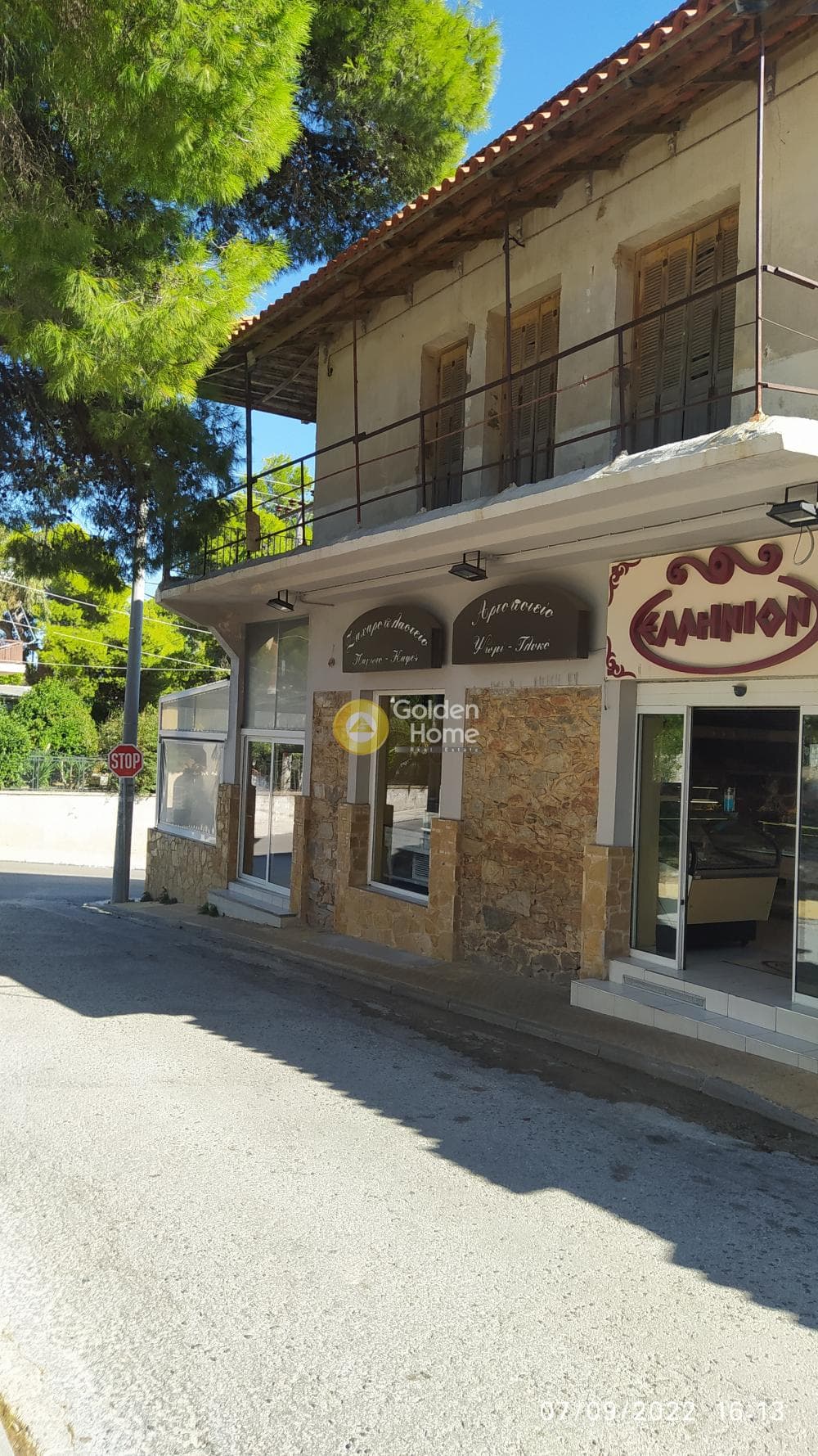 House in Center, Gerakas — Photo 3 of 15