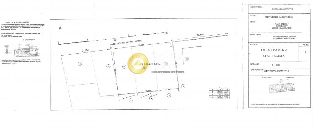 Building Plot in Agios Nikolaos, Rafina