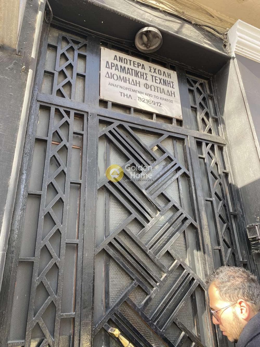 Διαμέρισμα στην Μουσείο, Εξάρχεια - Νεάπολη — Φωτογραφία 17 από 17