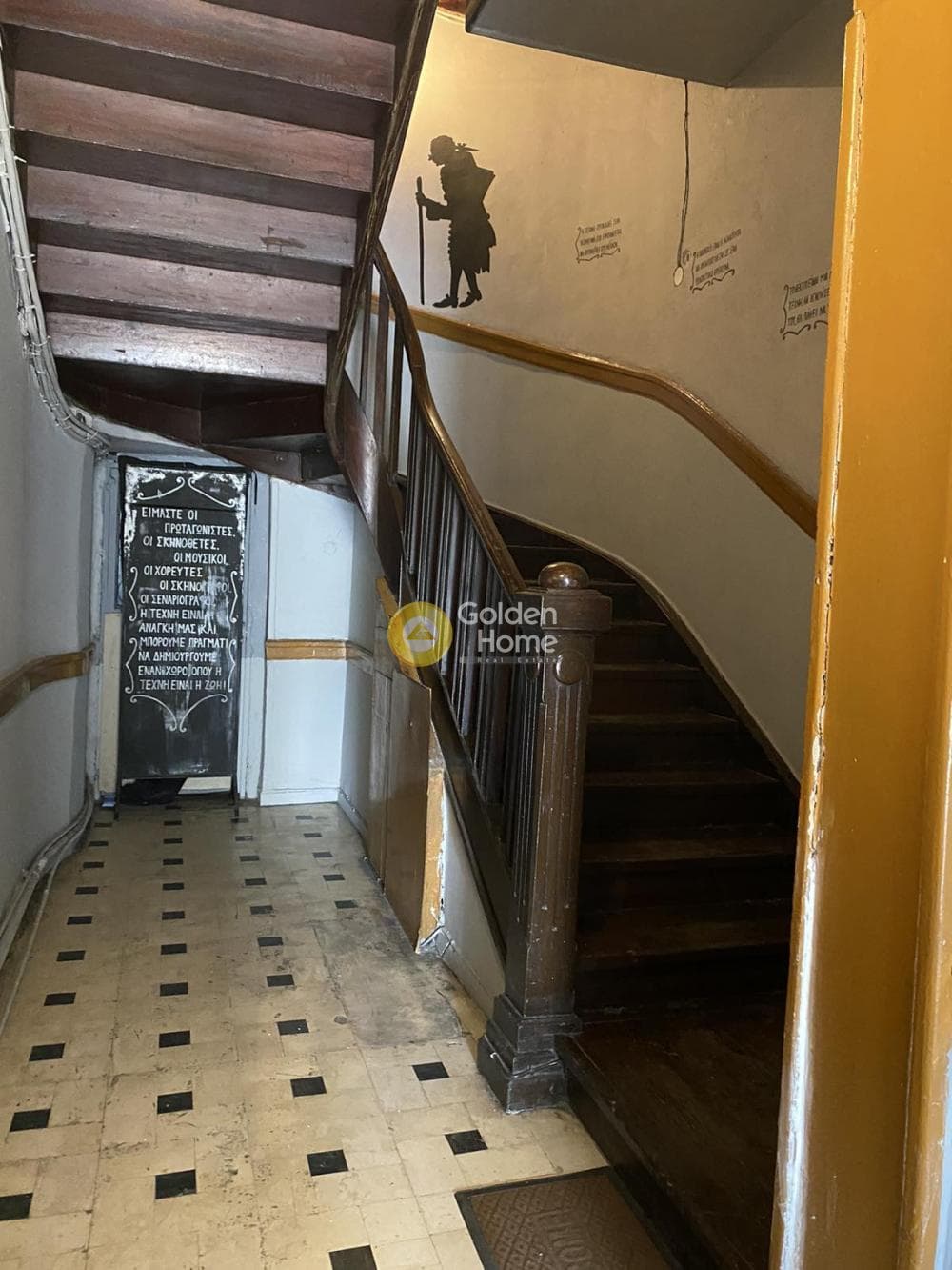 Διαμέρισμα στην Μουσείο, Εξάρχεια - Νεάπολη — Φωτογραφία 15 από 17