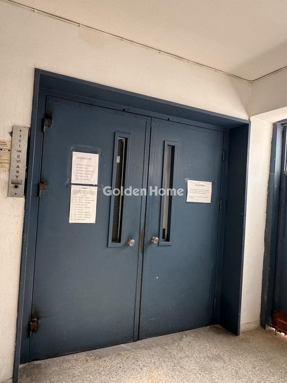 Βιομηχανικός Χώρος στην Κέντρο, Μοσχάτο — Φωτογραφία 7 από 20
