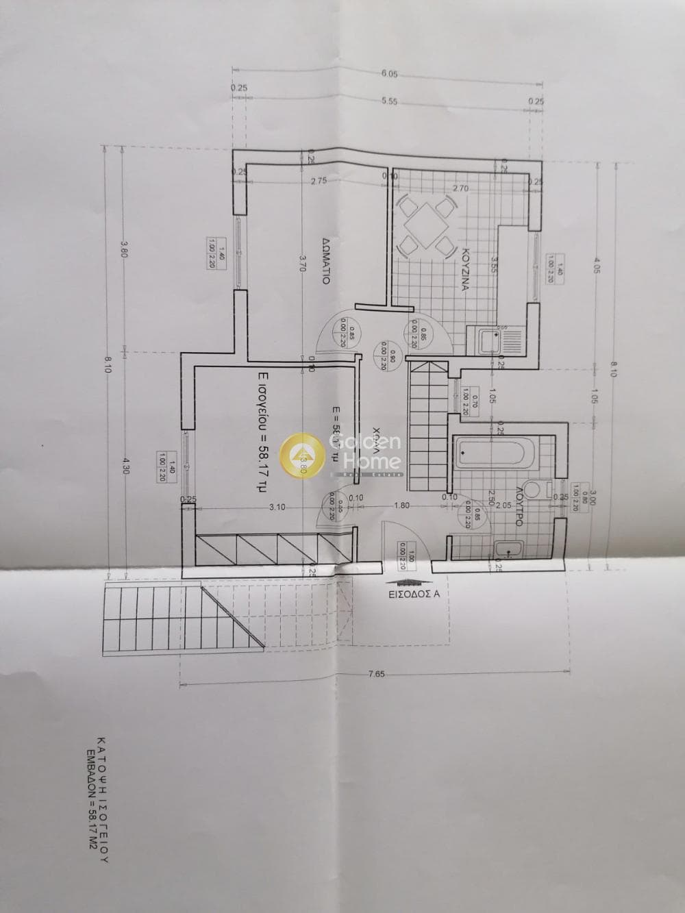 House in Elaionas, Anavissos — Photo 12 of 12