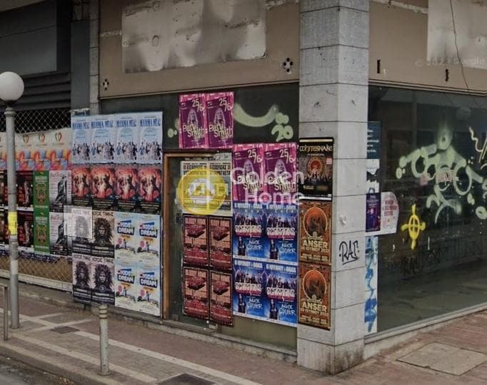 Retail Store in Agia Varvara Dafnis, Dafni