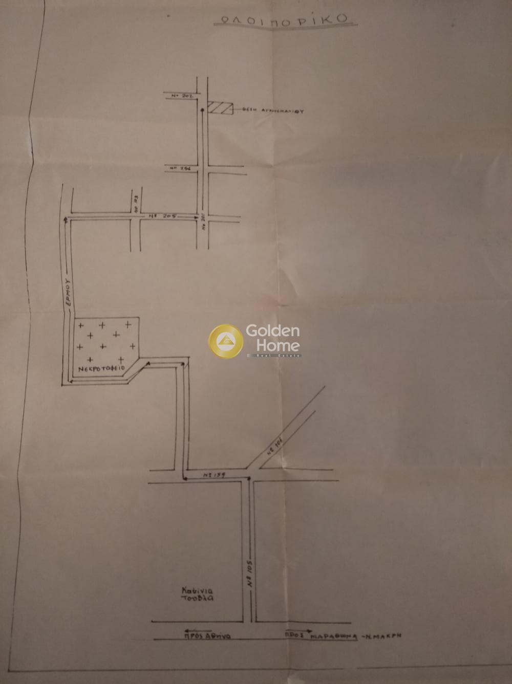 Οικόπεδο στην Νέο Λιβύσσι, Νέα Μάκρη — Φωτογραφία 3 από 4