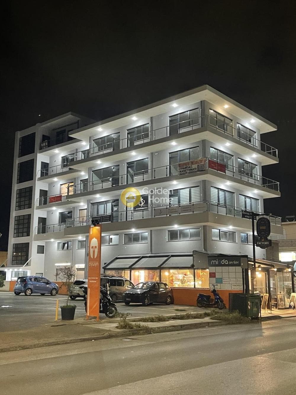 Office in Nosokomio, Patra — Photo 3 of 14