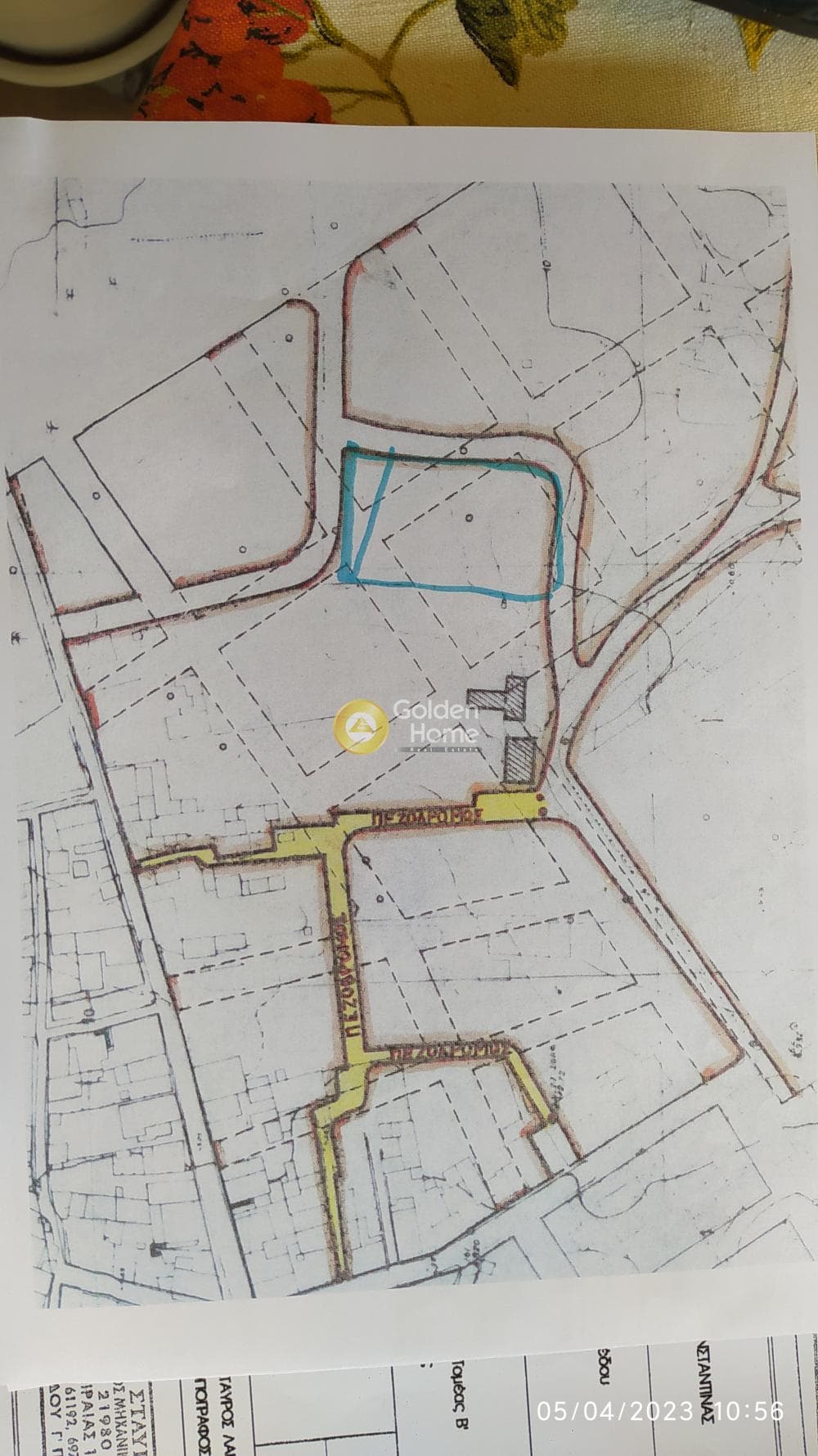 Building Plot in Kipseli, Aegina — Photo 1 of 3