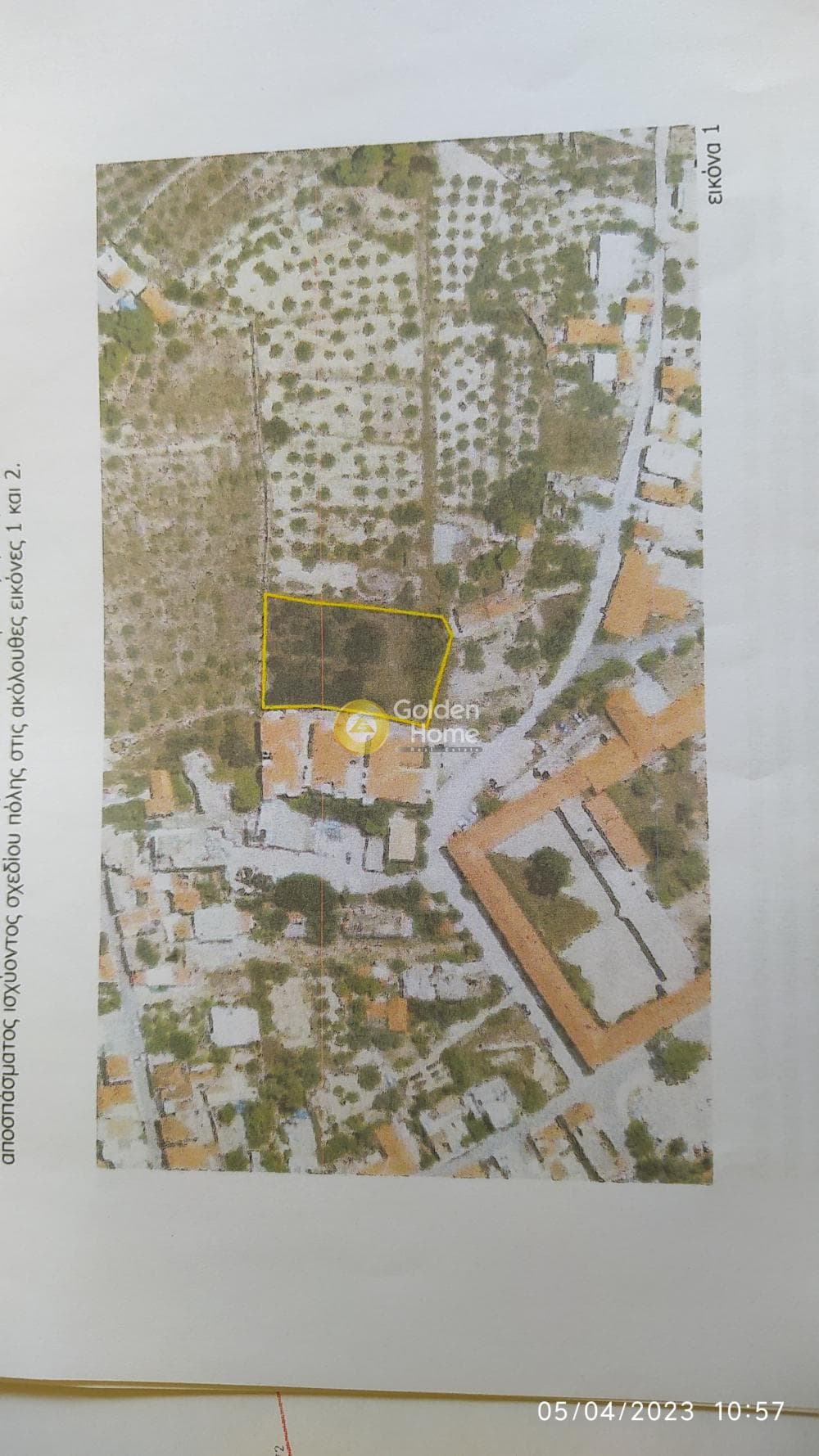 Building Plot in Kipseli, Aegina — Photo 3 of 3