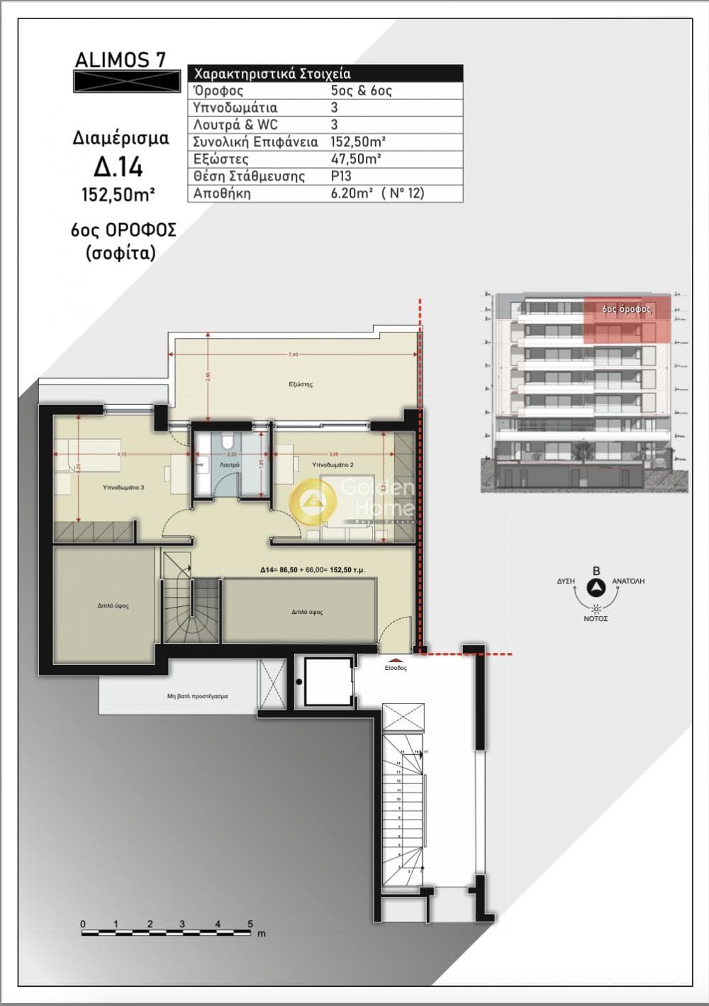 Apartment in Trachones, Alimos — Photo 10 of 10