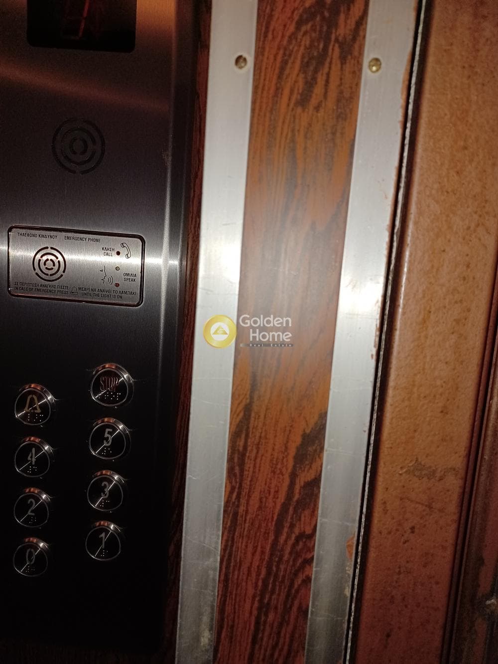 Apartment in Agios Ioannis, Neos Kosmos — Photo 24 of 31