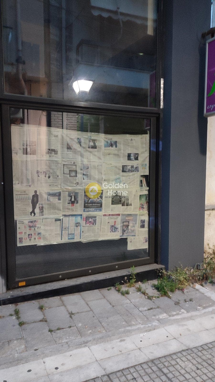 Retail Store in Frourio, Patra — Photo 1 of 4