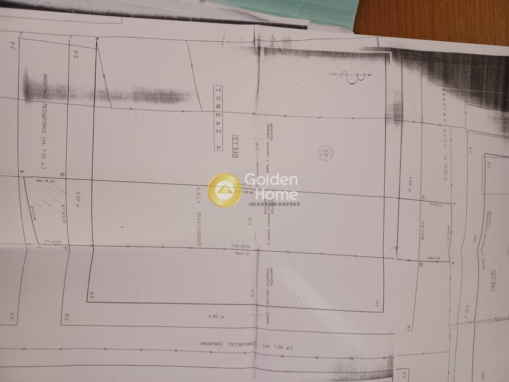 Building Plot in Centre, Glika Nera