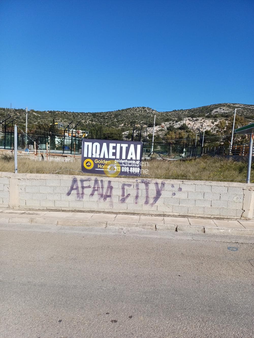 Building Plot in Skaramagkas, Chaidari — Photo 1 of 4