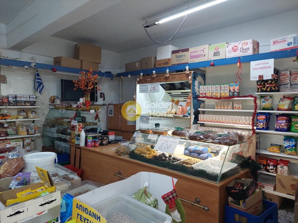Retail Store in Kakkavas, Nea Ionia — Photo 2 of 2