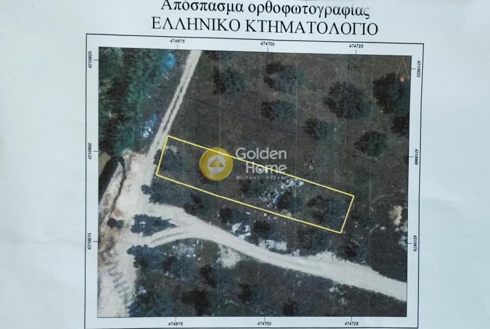 Οικόπεδο στην Τσόπα - Σουλιώτη, Καματερό