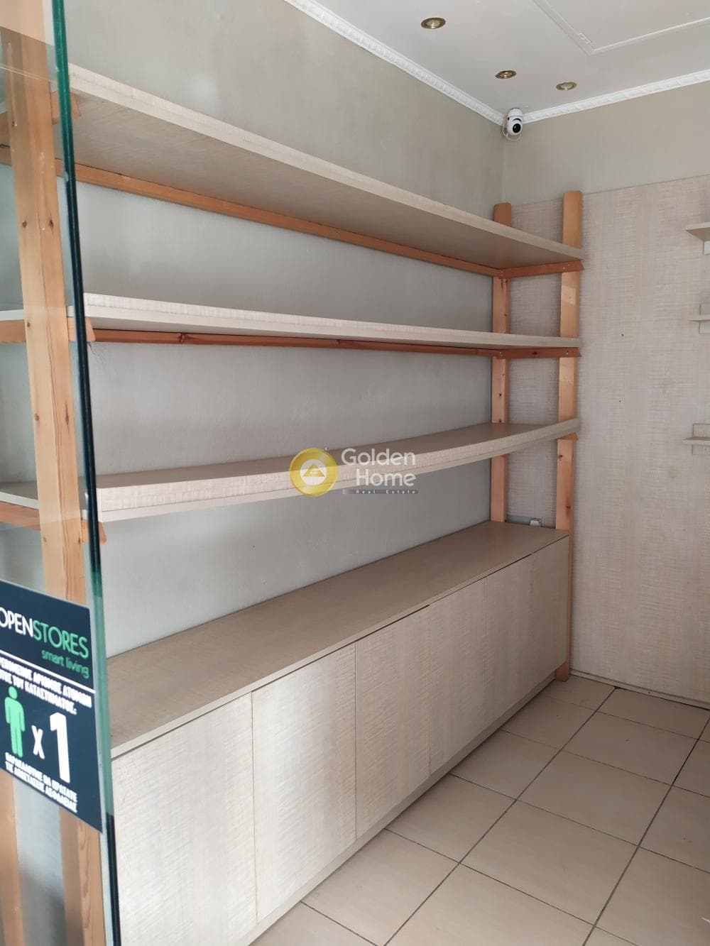 Retail Store in Plateia Davaki, Kalithea — Photo 3 of 3