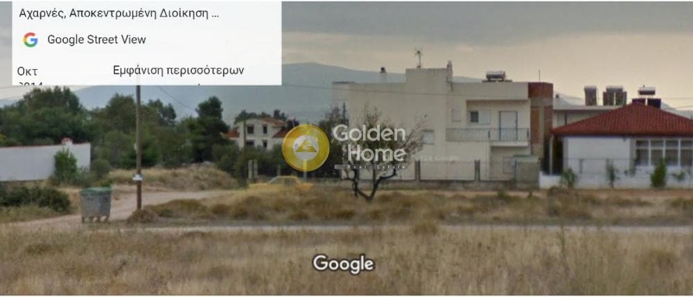 Οικόπεδο στην Μεγάλα Σχοινία Α, Αχαρνές