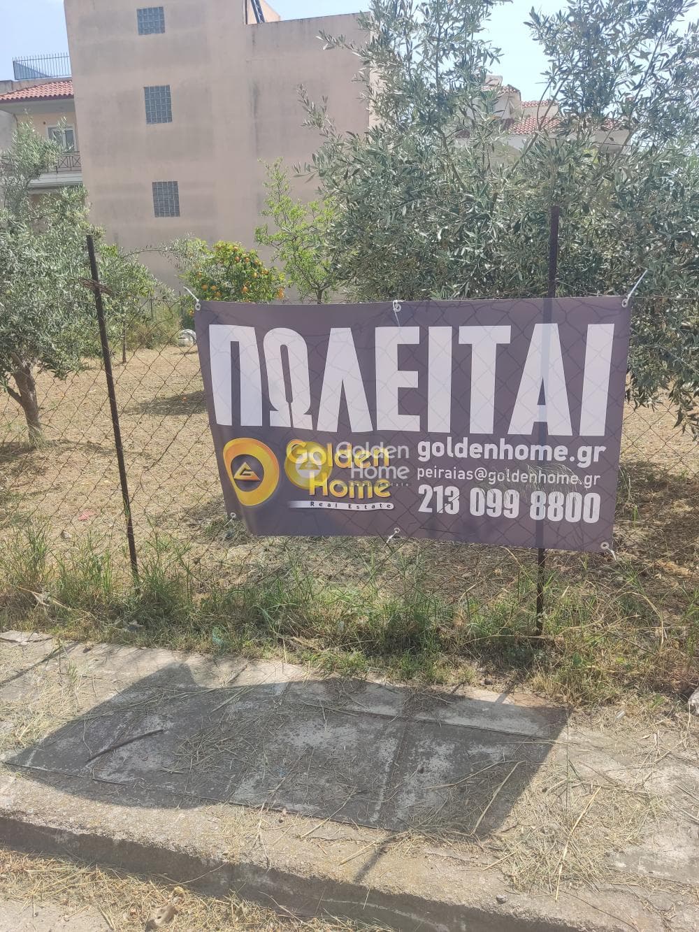 Building Plot in Pirgouthi, Acharnes — Photo 3 of 3