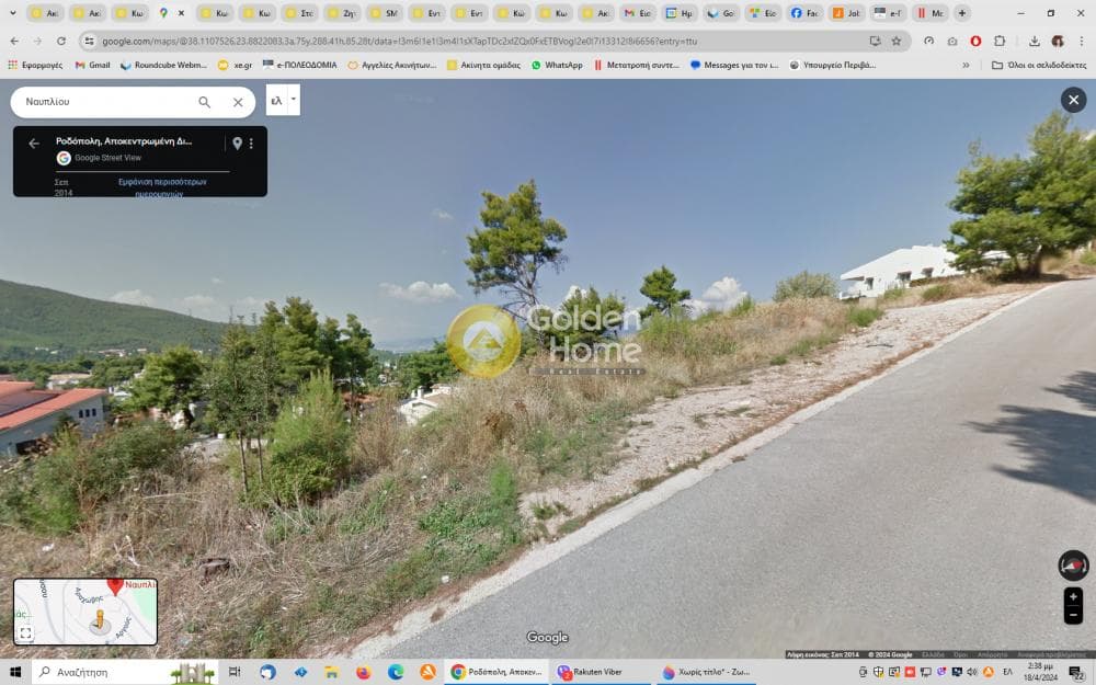Building Plot in Rodopoli, Rodopoli — Photo 1 of 3