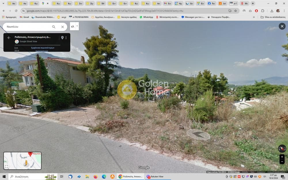 Building Plot in Rodopoli, Rodopoli — Photo 2 of 3